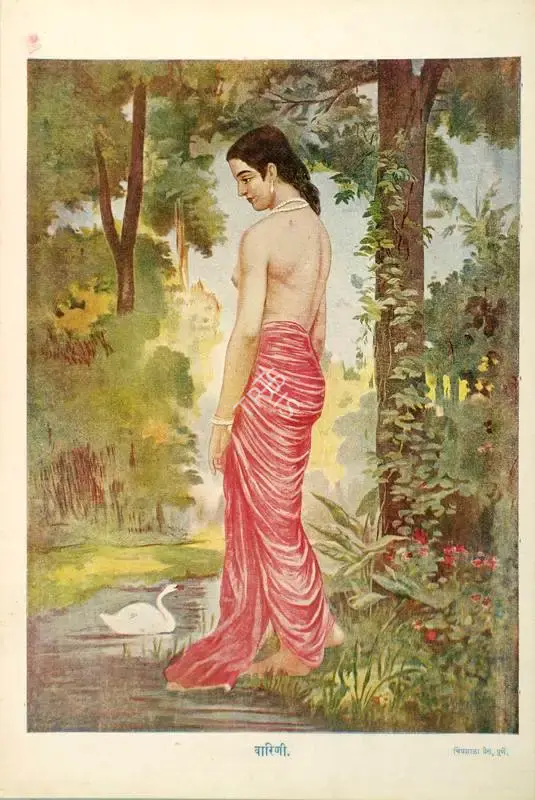 Vaarini, Lithograph