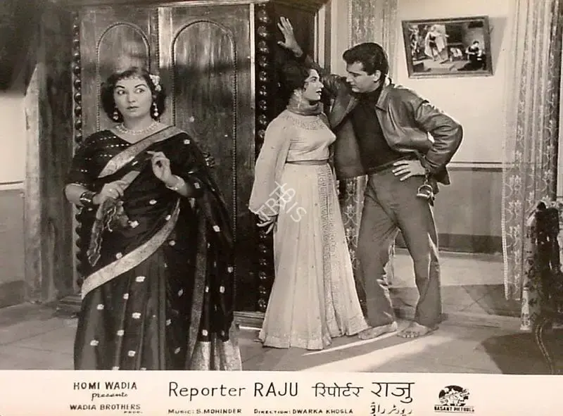 Aga Hasham (Cinematographer), Reporter Raju, 1962, Lobby Card
