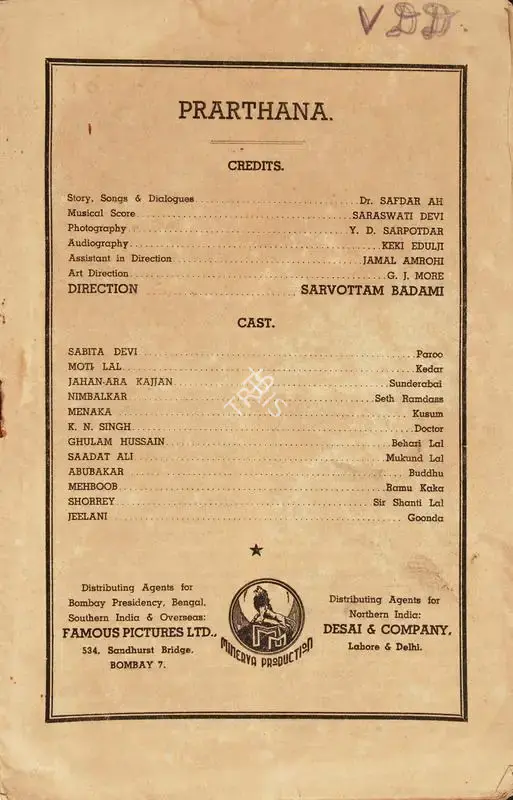 Sarvottam Badami (Director), Prarthana, 1943, Song-Synopsis Booklet