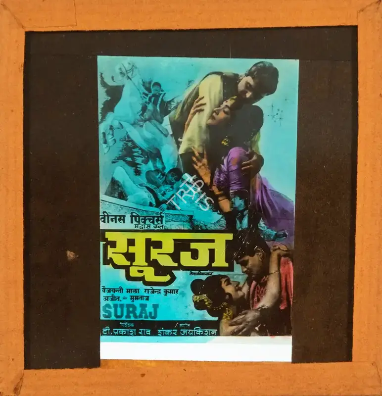 S. Krishnamoorthy (Producer), Suraj, 1966, Glass Slide