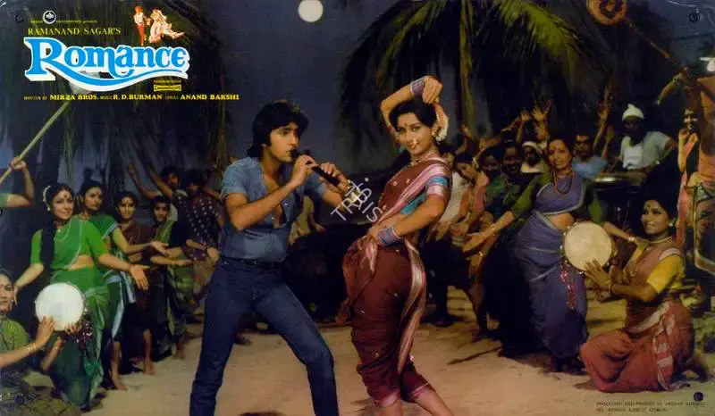 Ramanand Sagar (Producer), Romance, 1983, Lobby Card