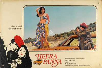 Dev Anand (Producer), Heera Panna, 1973, Lobby Card