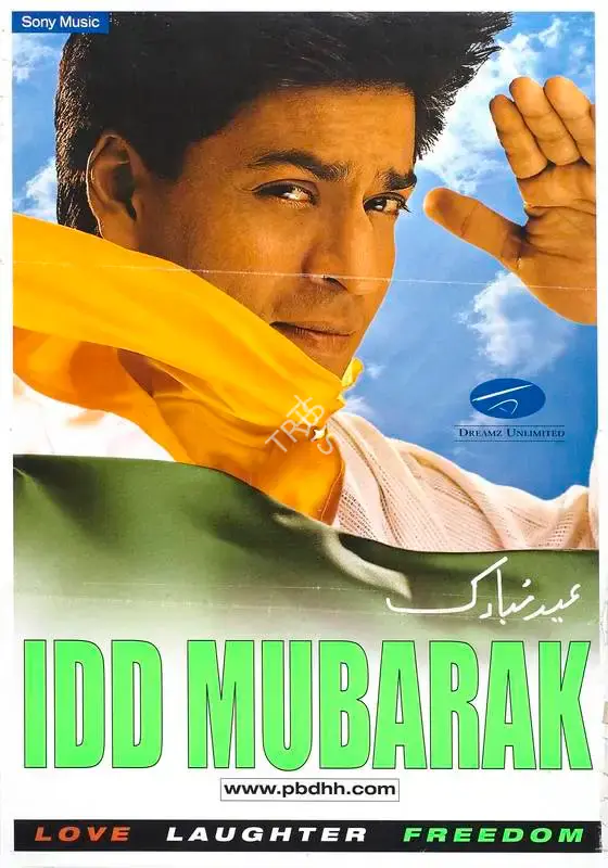 Juhi Chawla (Producer), Phir Bhi Dil Hai Hindustani, 2000, Full Sheet Poster