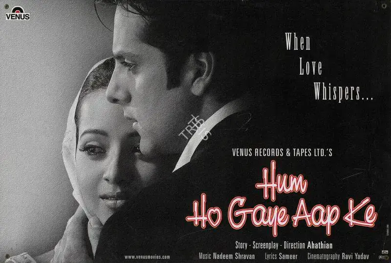 Ahathian (Director), Hum Ho Gaye Aap Ke, 2001, Lobby Card