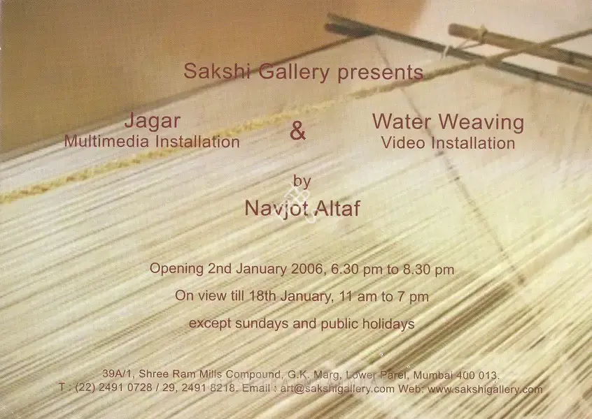 Navjot (Artist), Navjot Altaf, 2006, Solo Exhibition Invitation