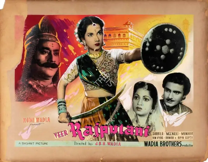 Homi Wadia (Producer), Veer Rajputani, 1955, Showcard