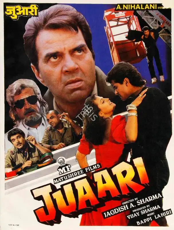 Vijay Sharma (Producer), Juaari, 1994, Song-Synopsis Booklet