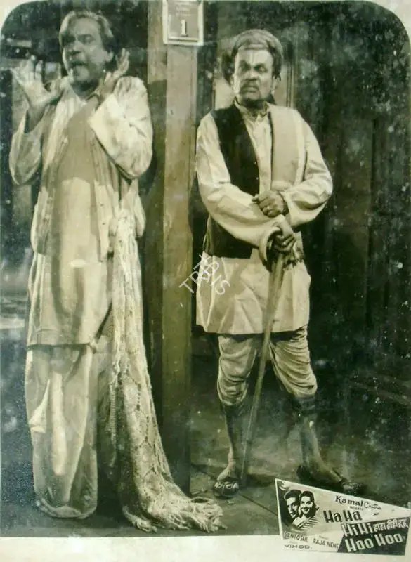 Raja Nene (Producer), Haha Hihi Hoohoo, 1955, Lobby Card