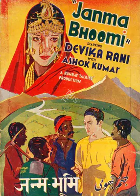 Himanshu Rai (Producer), Janma Bhoomi, 1936, Song-Synopsis Booklet
