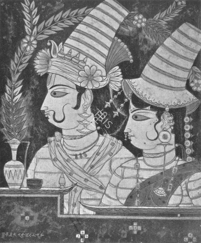 A.A. Almelkar (Artist), King's Birthday, 1959, Painting