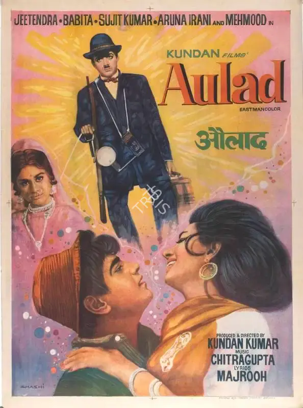 Kundan Kumar (Producer), Aulad, 1968, Full Sheet Poster