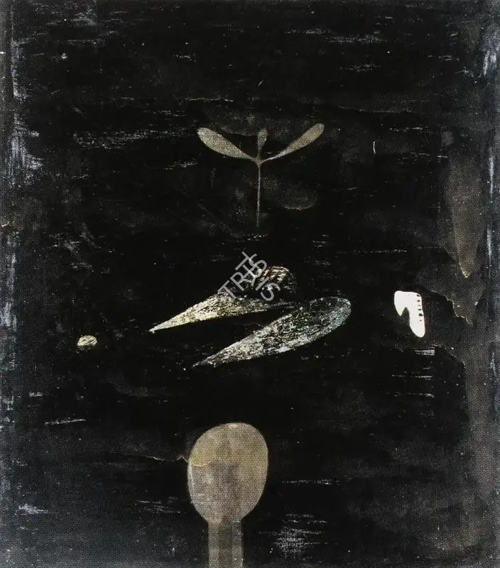 Prabhakar Barwe (Artist), Untitled, 1974, Painting