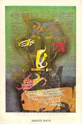 Shanti Dave (Artist), Shanti Dave, 1978, Solo Exhibition Catalogue