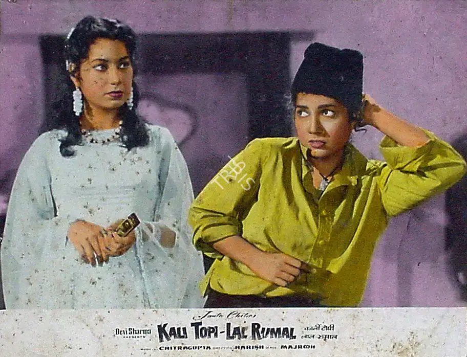 Devi Sharma (Producer), Kali Topi Lal Rumal, 1959, Lobby Card