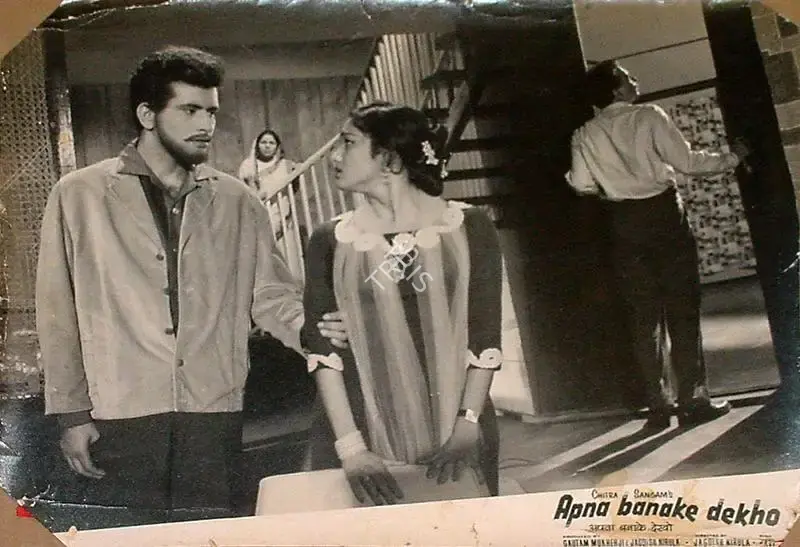 Gautam Mukherjee (Producer), Apna Banake Dekho, 1962, Lobby Card
