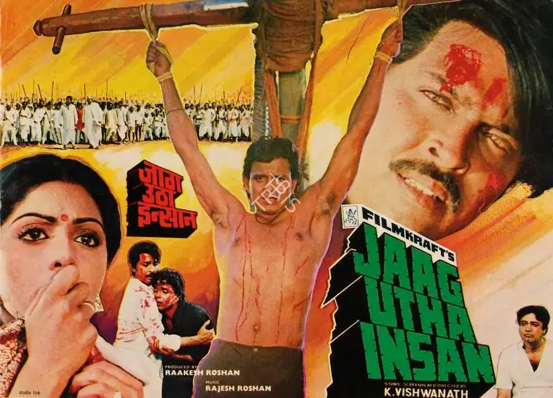 Rakesh Roshan (Producer), Jaag Utha Insan, 1984, Song-Synopsis Booklet