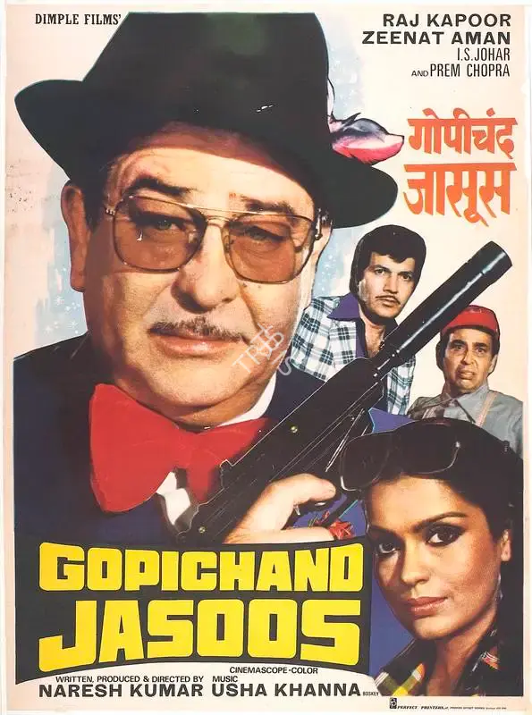 Naresh Kumar (Producer), Gopichand Jasoos, 1981, Full Sheet Poster
