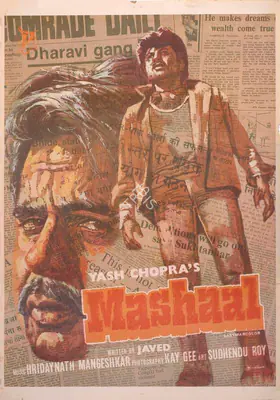 Chopra, Yash (Producer), Mashaal, 1984 | Full Sheet Poster | CinemaEducation | 00767217