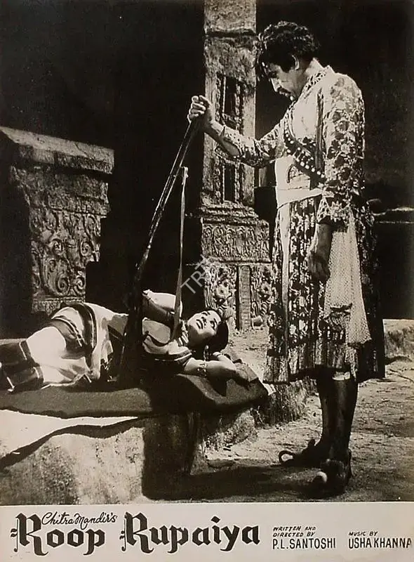 B.V. Bavadekar (Producer), Roop Rupaiya, 1968, Lobby Card