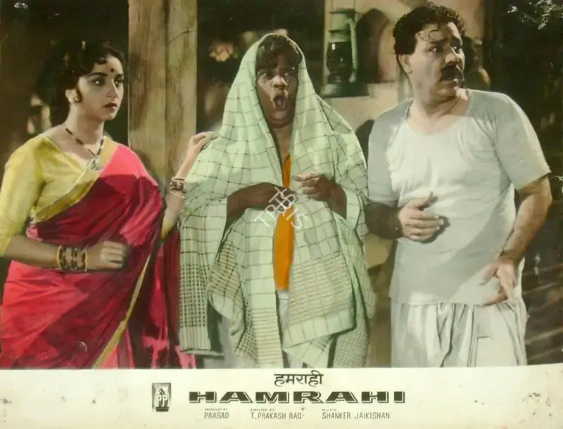 L.V. Prasad (Producer), Hamrahi, 1963, Lobby Card