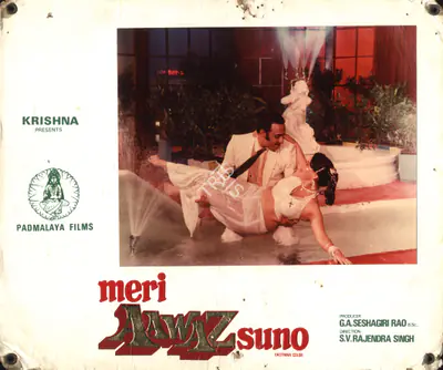 P.S. Prakash (Cinematographer), Meri Aawaz Suno, 1981, Photographic Still Mounted on Lobby Card