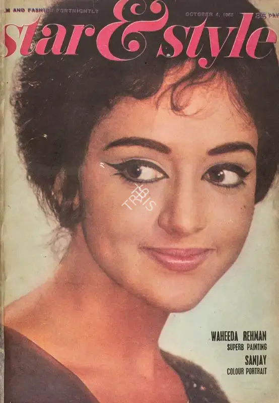 Gulshan Ewing (Editor), Star & Style, 1968, Magazine