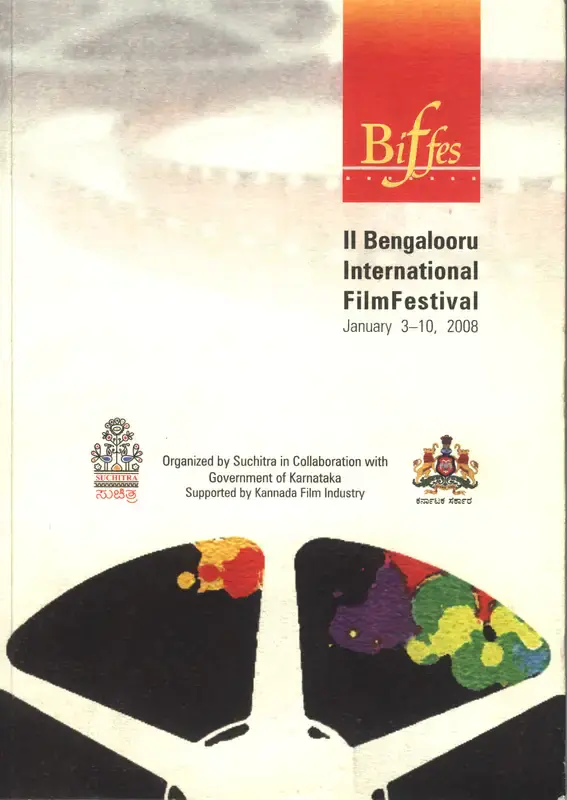 Bengaluru International Film Festival, 2008, International Film Festival Catalogue