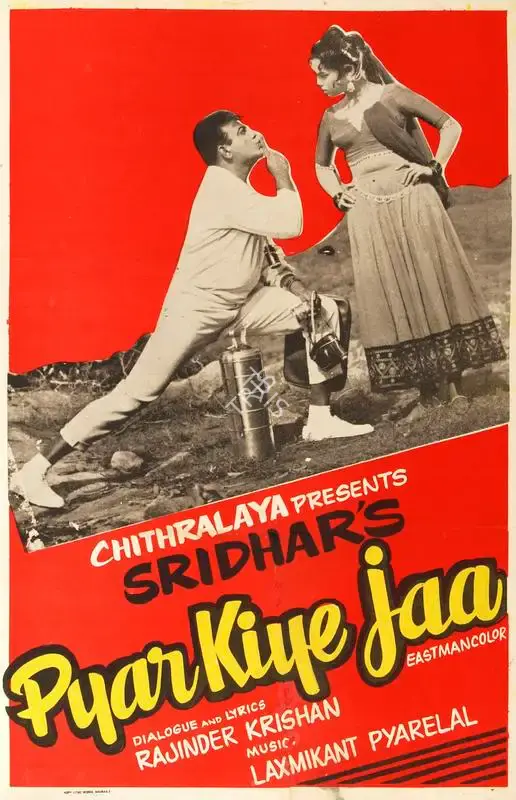 Sridhar (Director), Pyar Kiye Jaa, 1966, Half Sheet Poster