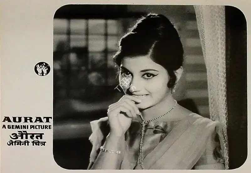S.S. Balan (Producer), Aurat, 1967, Lobby Card