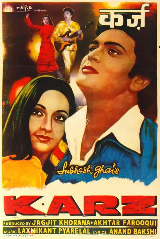 Akhtar Farooqui (Producer), Karz, 1980, Half Sheet Poster