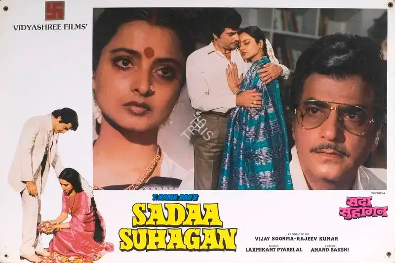 Rajeev Kumar (Producer), Sadaa Suhagan, 1986, Lobby Card