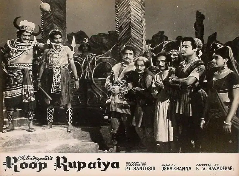 B.V. Bavadekar (Producer), Roop Rupaiya, 1968, Lobby Card