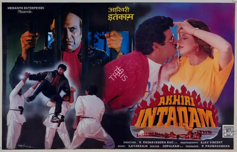 R. Padmanabhan (Producer), Akhiri Intaqam, 1992, Lobby Card