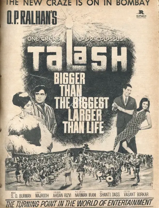 O.P. Ralhan (Producer), Talash, 1969, Advertisement