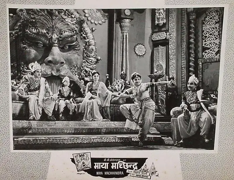 Bachubhai Mistry (Producer), Maya Machhendra, 1960, Lobby Card