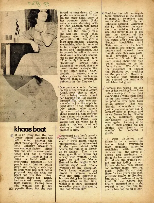 Khaas Baat, 1976, Column
