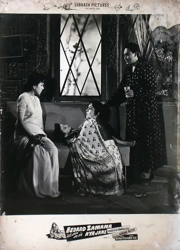 Manmohan Desai (Producer), Bedard Zamana Kya Jane, 1959, Lobby Card
