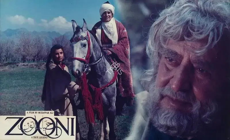 Muzaffar Ali (Director), Zooni, Lobby Card