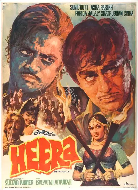 Sultan Ahmed (Producer), Heera, 1973, Full Sheet Poster