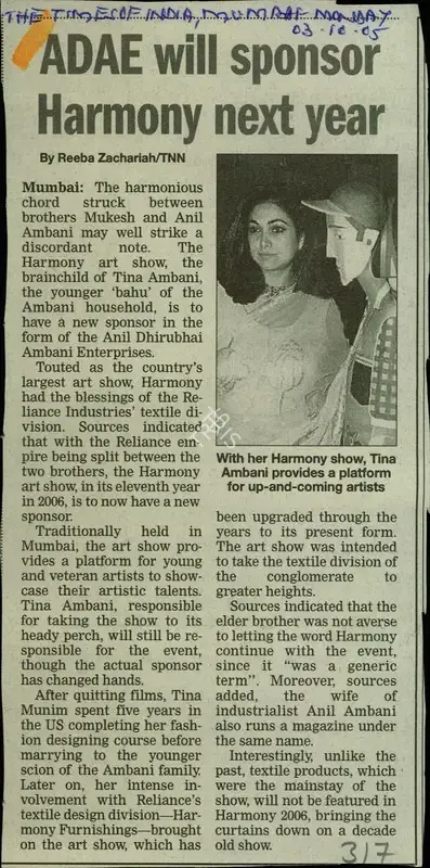 Reeba Zachariah (Reporter), ADAE Will Sponsor Harmony Next Year, 2005, Newspaper Clipping