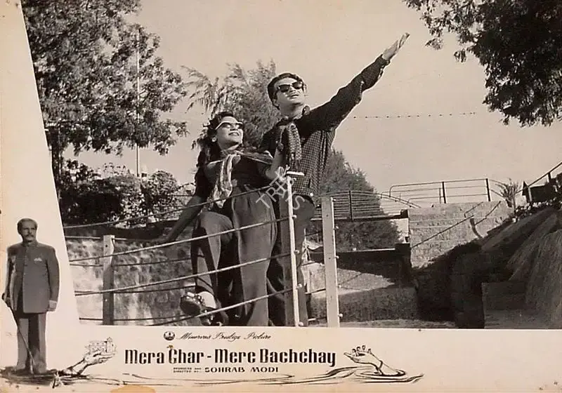 Sohrab Modi (Producer), Mera Ghar Mere Bachchay, 1960, Lobby Card