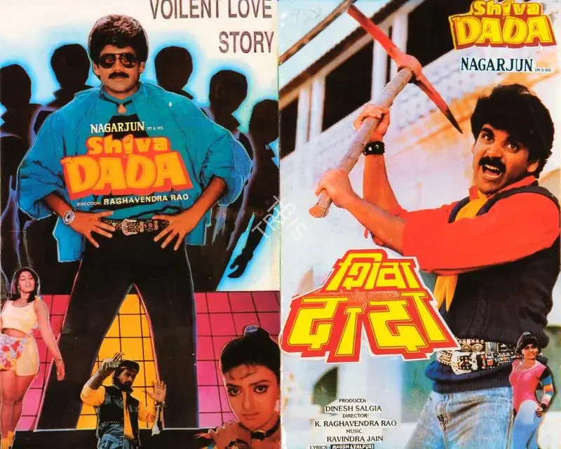Dinesh Salgia (Producer), Shiva Dada, 1991, Song-Synopsis Booklet