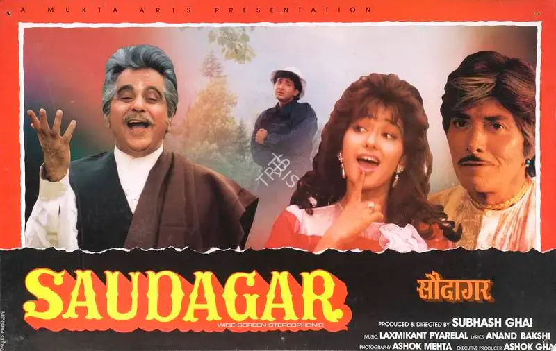 Ashok Mehta (Cinematographer), Saudagar, 1991, Lobby Card