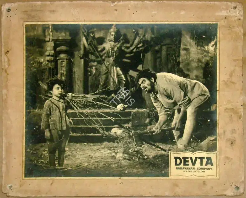 K.S. Narayanan (Producer), Devta, 1956, Lobby Card