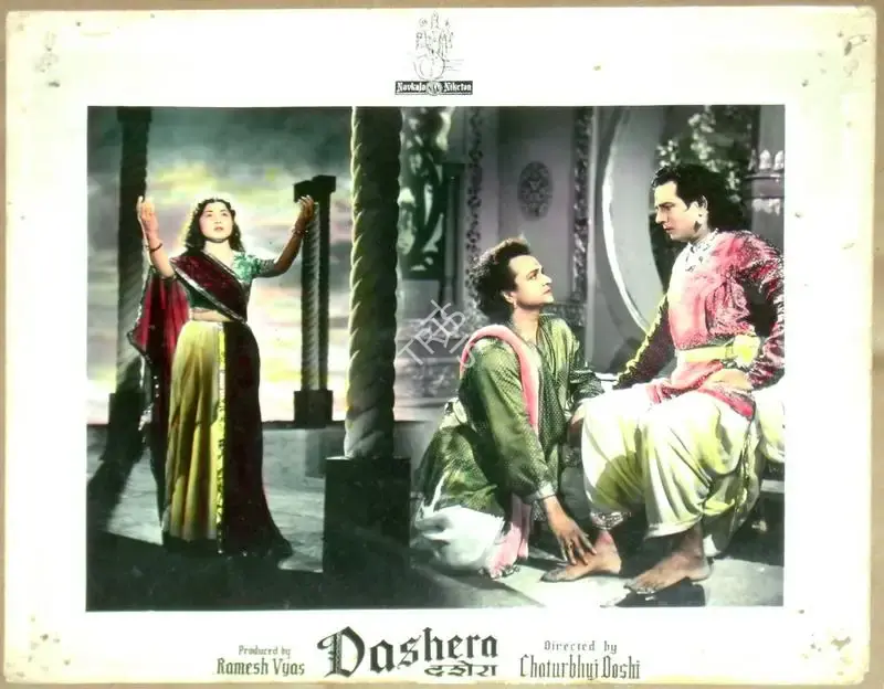 Chaturbhuj A. Doshi (Director), Dashera, 1956, Lobby Card