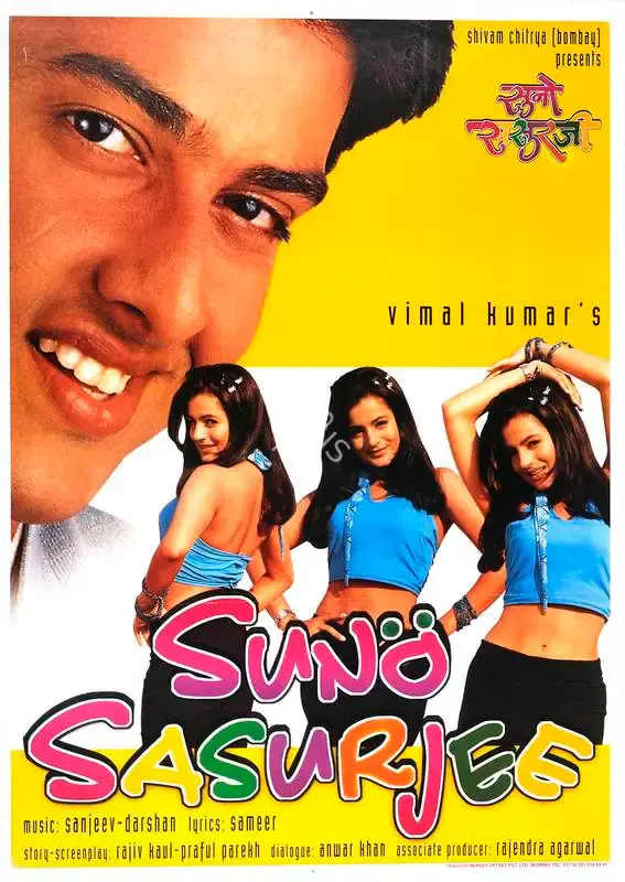 Vimal Kumar (Producer), Suno Sasurjee, 2004, Full Sheet Poster