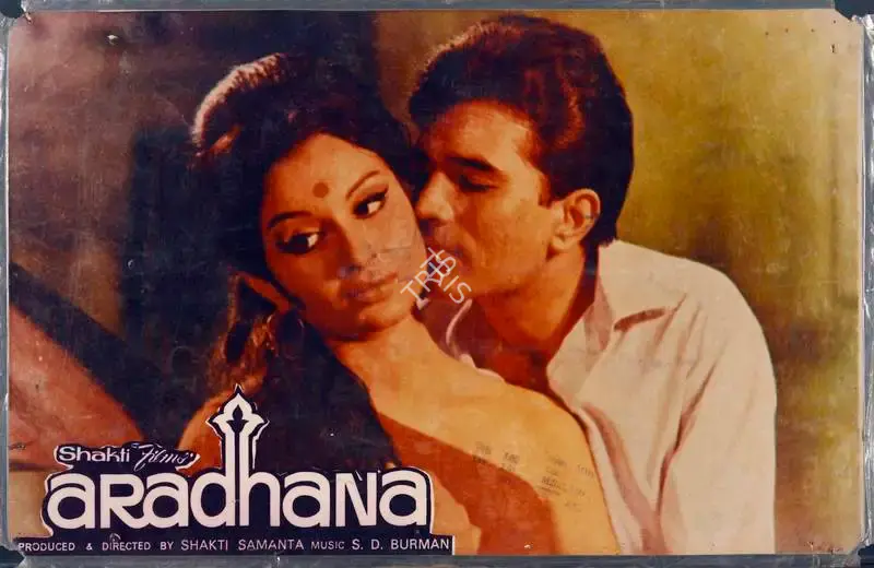 Aloke Dasgupta (Cinematographer), Aradhana, 1969, Lobby Card