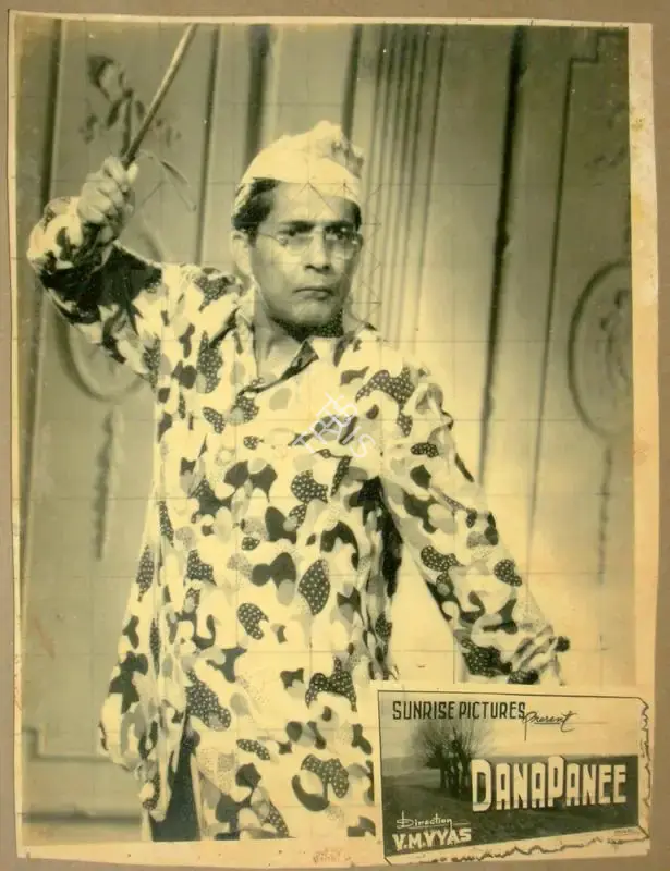 V.M. Vyas (Director), Dana Pani, 1953, Lobby Card