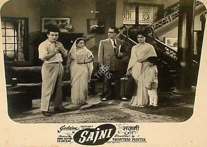 Vasant Painter (Director), Sajni, 1956, Lobby Card