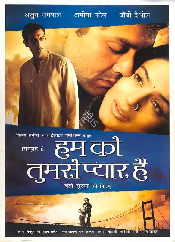 Vijay Taneja (Producer), Hum Ko Tumse Pyar Hai, 2006, Full Sheet Poster